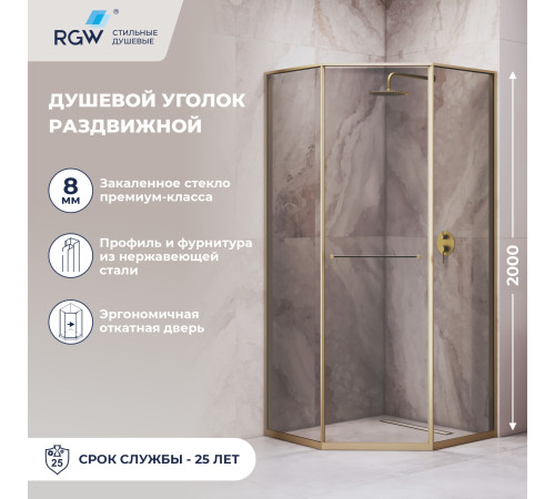 Душевой уголок RGW SV-82Gb "L" (Тонированное, 1000x1000) купить в Сочи Душевой уголок RGW SV-82Gb "L" (Тонированное, 1000x1000) купить в Сочи