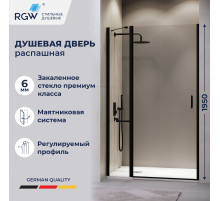 Душевая дверь RGW LE-004B (Прозрачное, 1100)