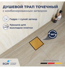 Душевой трап RGW SDR-10Gb