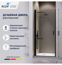 Душевая дверь RGW LE-003B (Прозрачное, 800)