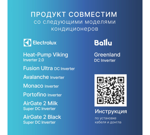Кабель соединительный HOMMYN HCC-GR для Wi-Fi модуля управляющего HDN/WFN купить в Сочи Кабель соединительный HOMMYN HCC-GR для Wi-Fi модуля управляющего HDN/WFN купить в Сочи