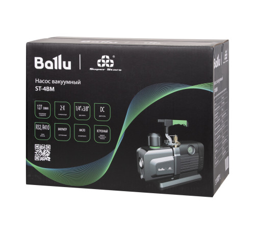 Насос вакуумный Ballu Super Stars ST-4BM купить  в Сочи
