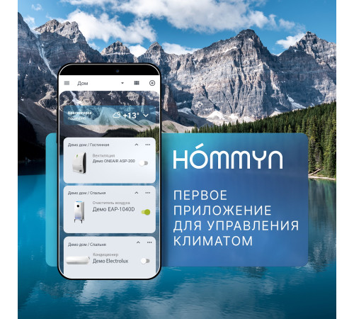 Розетка умная HOMMYN Smart Plug RKNZ01 купить в Сочи Розетка умная HOMMYN Smart Plug RKNZ01 купить в Сочи