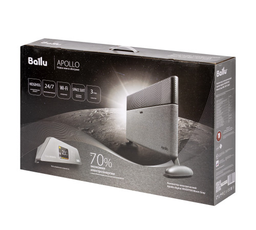 Конвектор электрический Ballu Apollo digital INVERTER Moon Gray BEC/ATI-2001 купить  в Сочи