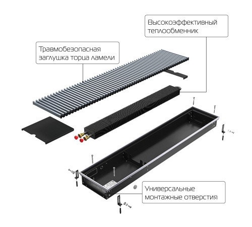 Конвектор внутрипольный Royal Thermo ATRIUM-90/300/3000-DG-U-NA Конвектор внутрипольный Royal Thermo ATRIUM-90/300/3000-DG-U-NA