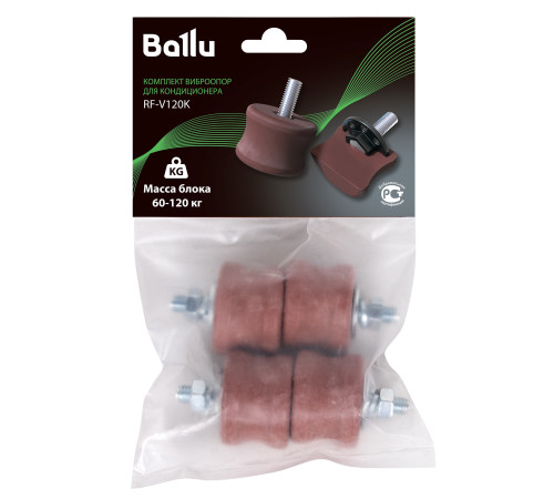 Комплект виброопор Ballu для кондиционера V120K (60-120 кг) напольные купить  в Сочи