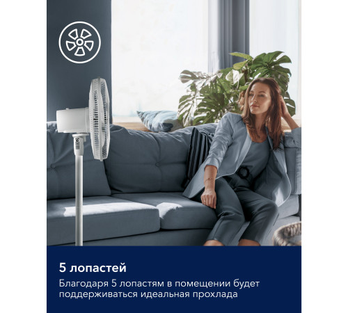 Вентилятор напольный Electrolux EFF-1005 купить  в Сочи