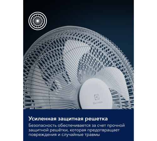 Вентилятор напольный Electrolux EFF-1005 купить  в Сочи