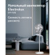 Вентилятор напольный Electrolux EFF-1005 купить  в Сочи