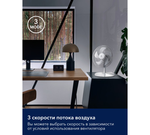 Вентилятор напольный Electrolux EFF-1005 купить  в Сочи