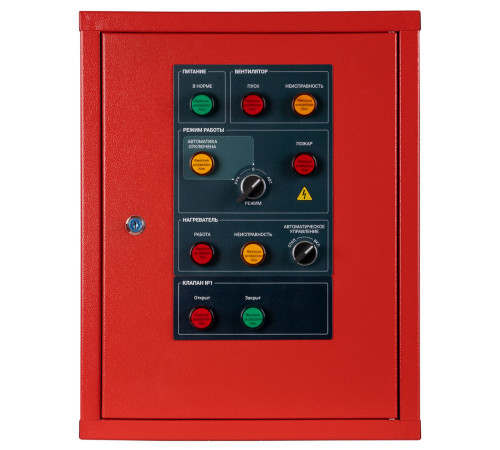 Щит управления ЩУВ-1 (15/380/NC/РКР) купить  в Сочи Щит управления ЩУВ-1 (15/380/NC/РКР) купить  в Сочи