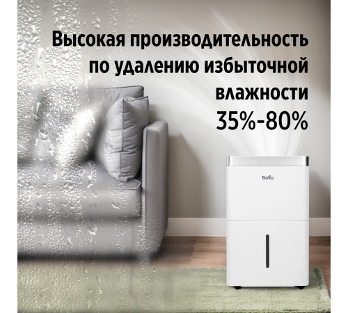 Осушитель воздуха Ballu Comfort BD30T CL