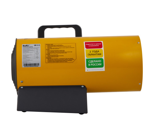 Тепловая пушка газовая Ballu BHG-15L купить  в Сочи