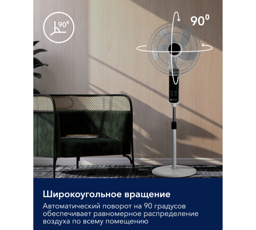 Вентилятор напольный Electrolux EFF-901N купить  в Сочи