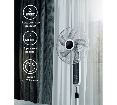 Вентилятор напольный Electrolux EFF-901N купить  в Сочи