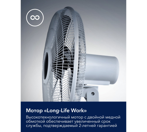 Вентилятор напольный Electrolux EFF-901N купить  в Сочи