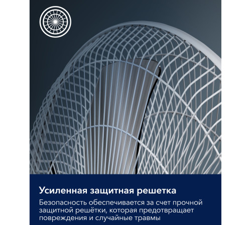 Вентилятор напольный Electrolux EFF-901N купить  в Сочи