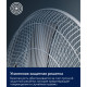 Вентилятор напольный Electrolux EFF-901N купить  в Сочи