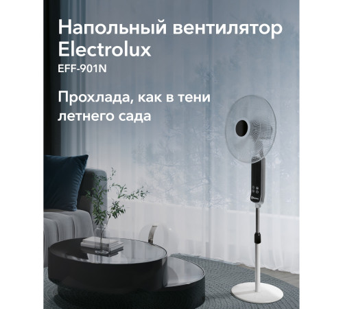 Вентилятор напольный Electrolux EFF-901N купить  в Сочи