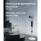 Вентилятор напольный Electrolux EFF-901N купить  в Сочи