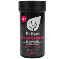 Нить Mr.Bond герметизирующая QS 607, (160)