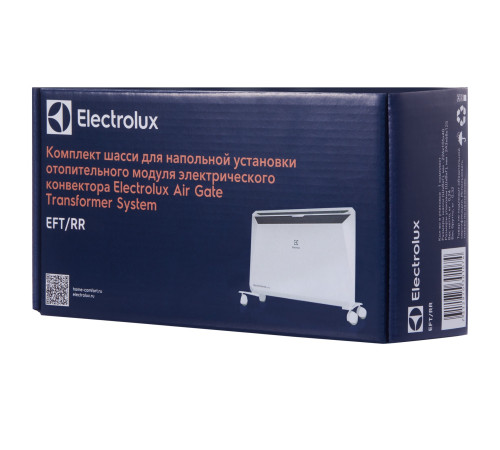Комплект шасси EFT/RR для Electrolux Rapid Transformer купить в Сочи Комплект шасси EFT/RR для Electrolux Rapid Transformer купить в Сочи