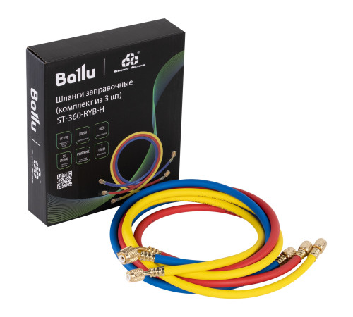 Шланги заправочные Ballu Super Stars ST-360-RYB-H (упак_3 шт) купить в Сочи Шланги заправочные Ballu Super Stars ST-360-RYB-H (упак_3 шт) купить в Сочи