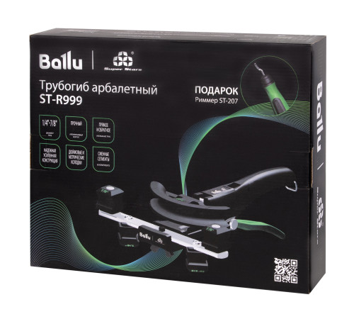 Трубогиб арбалетный Ballu Super Stars ST-R999 купить  в Сочи