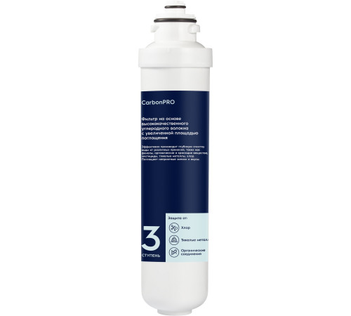 Картридж Electrolux iS CarbonBlock купить в Сочи Картридж Electrolux iS CarbonBlock купить в Сочи