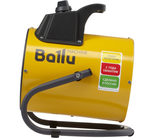 Пушка тепловая BALLU BHP-PE2-2 купить  в Сочи