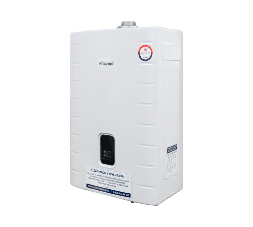 Котел газовый KITURAMI World Alpha S-15 настенный, 2 конт., закр.кам.сгор., нерж. купить в Сочи Котел газовый KITURAMI World Alpha S-15 настенный, 2 конт., закр.кам.сгор., нерж. купить в Сочи