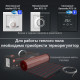 Комплект теплого пола Royal Thermo Flat Mat RTFM 2-150-1 купить в Сочи