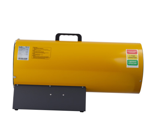 Тепловая пушка газовая Ballu BHG-50L купить  в Сочи