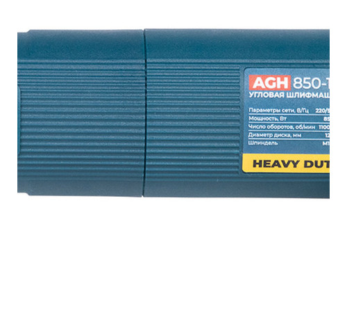 Шлифмашина ALTECO угловая AGH 850-125 HEAVY DUTY купить  в Сочи Шлифмашина ALTECO угловая AGH 850-125 HEAVY DUTY купить  в Сочи