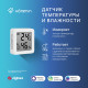 Датчик температуры и влажности HOMMYN THS30ZB купить в Сочи