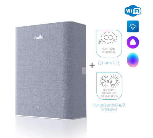 Очиститель воздуха приточный Ballu ONEAIR ASP-100M серый купить  в Сочи