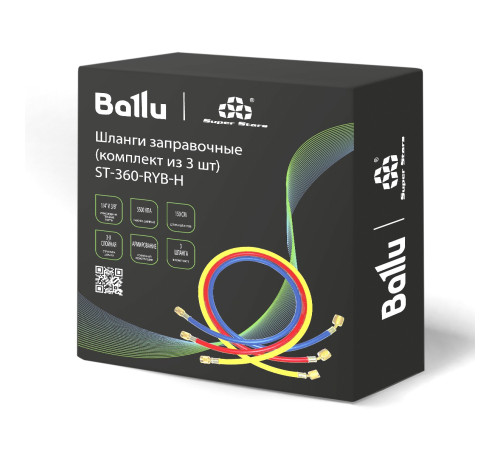 Шланги заправочные Ballu Super Stars ST-360-RYB-H (упак_3 шт) купить в Сочи Шланги заправочные Ballu Super Stars ST-360-RYB-H (упак_3 шт) купить в Сочи