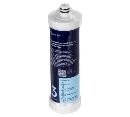 Картридж Electrolux AM Carbon 2in1 купить в Сочи Картридж Electrolux AM Carbon 2in1 купить в Сочи