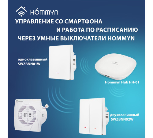 Вентилятор вытяжной Electrolux серии Eco EAFE-150 купить в Сочи Вентилятор вытяжной Electrolux серии Eco EAFE-150 купить в Сочи