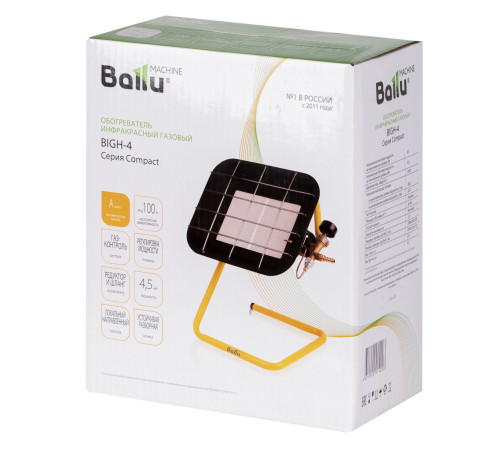 Обогреватель инфракрасный газовый Ballu BIGH-4 купить в Сочи Обогреватель инфракрасный газовый Ballu BIGH-4 купить в Сочи