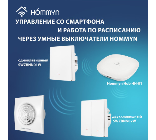 Вентилятор вытяжной Royal Thermo Sunrise RAFR 120 D Turbo купить в Сочи Вентилятор вытяжной Royal Thermo Sunrise RAFR 120 D Turbo купить в Сочи