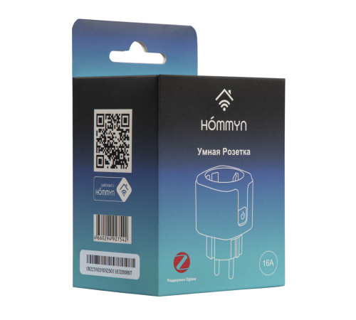 Умная розетка HOMMYN zigbee RKNZ02 купить в Сочи Умная розетка HOMMYN zigbee RKNZ02 купить в Сочи