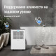 Осушитель воздуха SHUFT Fjord SDR-16L купить в Сочи