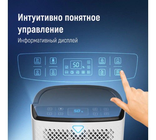 Осушитель воздуха SHUFT Fjord SDR-16L купить в Сочи Осушитель воздуха SHUFT Fjord SDR-16L купить в Сочи