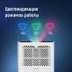 Осушитель воздуха SHUFT Fjord SDR-16L купить в Сочи