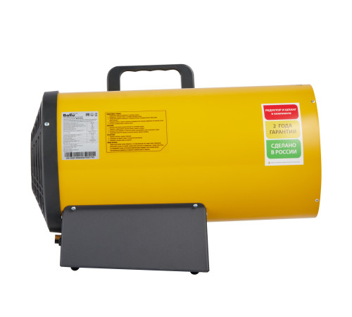 Тепловая пушка газовая Ballu BHG-30L купить  в Сочи