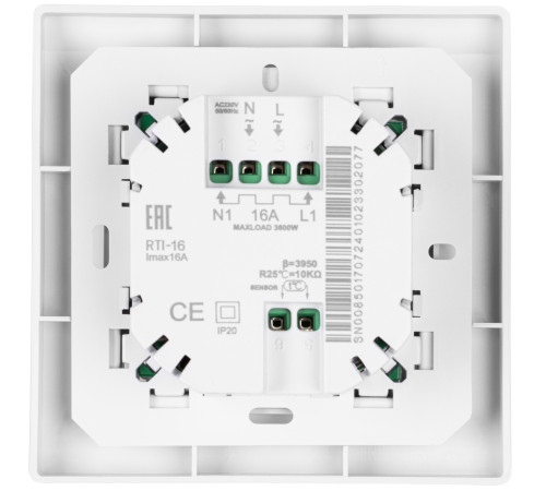 Кабель нагревательный Royal Thermo RTDC 2-17-2500 с терморегулятором RTO-16