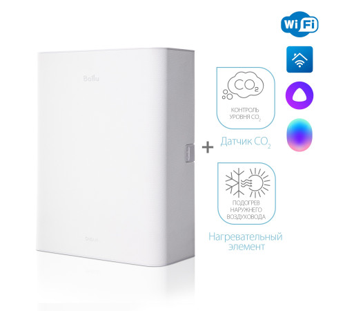 Очиститель воздуха приточный Ballu ONEAIR ASP-100WM белый купить  в Сочи