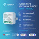 Модуль реле HOMMYN zigbee 2 канала (с нейтралью) RLZBN02 купить в Сочи