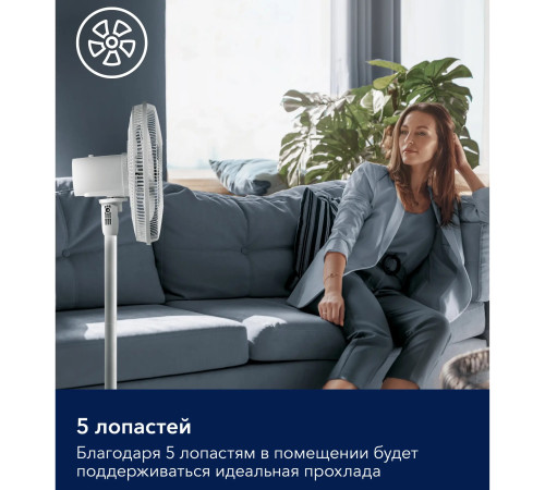 Вентилятор напольный Electrolux EFF-1005 купить  в Сочи